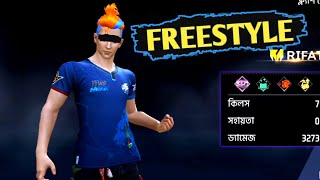 FREESTYLE IN FREE FIRE Rifat gaming [upl. by Retrak]