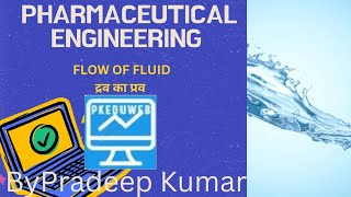 Lecture  2  Flow of Fluid  Part One [upl. by Nisaj]