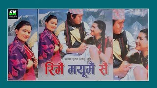 Full Gurung Movie  Rimai Mayumai Sai  With Nepali Subtitle रिमै मयुमै सै [upl. by Adnouqal]