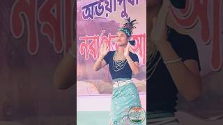 Dance  Abhyapuri College Freshers  bododance dance danceshorts shots tranding [upl. by Pas]