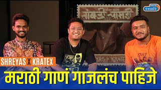 Behind The Story Of Taambdi Chaamdi  Marathi Vaajlach Pahije  Shreyas x Kratex  Raj Thackeray [upl. by Eriam51]