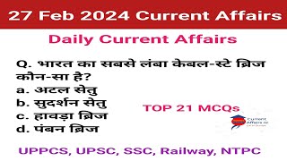 27 Feb Current Affairs 2024 l Daily Current Affairs l Current Affairs in Hindi l Current Affairs [upl. by Disharoon]