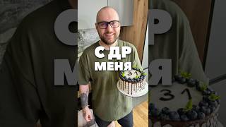 обучаю профессии байер 🥳 запись на курс в шляпе профиля [upl. by Ellienad]