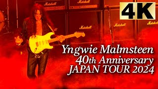 【 4K 】Yngwie Malmsteen 40th Anniversary Japan Tour 2024 [upl. by Dnumsed]