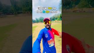 Over Age in Cricket😱🏏‼️ cricket shorts trending viral cricketwithmahesh trials bcci icc [upl. by Yeldahc]