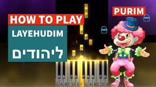 PURIM song tutorial LaYehudim Hayesa Orah  ‎ליהודים היתה אורה [upl. by Esli]