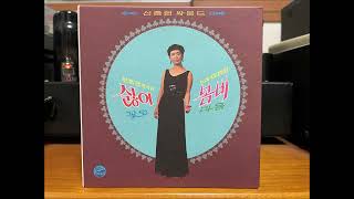 봄비 신중현 과 덩키스 노래  이정화 1969  CD복각 2002 [upl. by Merrili]