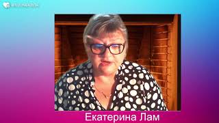 Катерина Лам Чтение на сон грядущий книги писательницы quotСамый тёмный цвет белыйquot Ч 4 от 151124 [upl. by Evonne]