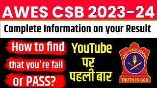 AWESAPS RESULT 2023  ARMY PUBLIC SCHOOL CSB EXAM RESULT PASS OR FAIL  HOW TO KNOW PASS OR FAIL [upl. by Lach933]