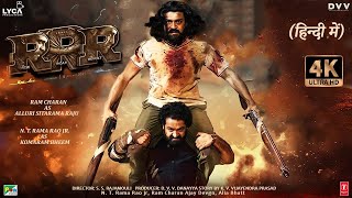 RRR  FULL MOVIE 4K HD FACTS  Ram Charan  Jr NTR  SS Rajamouli  Karan Johar  Alia bhatt [upl. by Dibb473]