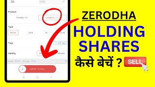 How to Sell Stocks from Holding in Zerodha Kite  Delivery Stock Selling [upl. by Johnnie154]