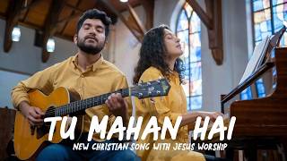 Tu Mahan Hai  Masih Song  New Christian Song  Hindi Worship Song Christian  Jesus Christ Song [upl. by Sosthena]