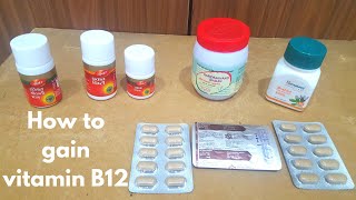 Good sources of vitamin B12  how can we get vitamin b12 using Ayurveda [upl. by Danais116]