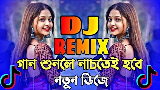 Nonstop Hit Dj Song 2024  Nonstop Dj Song  Dj Gan 2024  Hard Remix Dj Song  Picnic Dj Gana 2025 [upl. by Einitsed]