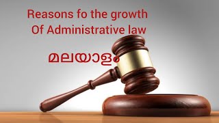 Reasons for the Growth of Administrative law  Malayalam [upl. by Junko]