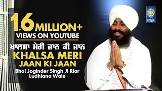 Khalsa Meri Jaan Ki Jaan  Bhai Joginder Singh Riar Ludhiana Wale  Amritt Saagar  Shabad Gurbani [upl. by Oijres]