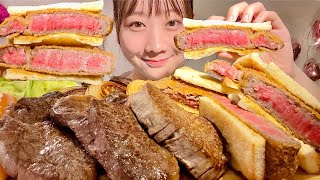 ASMR Beef Cutlet Sandwich and Wagyu Steak【Mukbang Eating Sounds】【English subtitles】 [upl. by Aniratak]