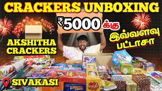 ₹15000Rs Worth Family Combo Pack Just ₹5000Rs Only  SIVAKASI CRACKERS 2024  Akshitha Crackers [upl. by Synn70]