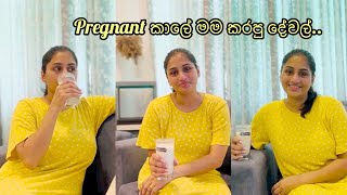 මම pregnant කාලේ කරපු දේවල්  Enfamama A [upl. by Bush]