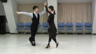 社交ダンス チャチャチャ Ａ２ 初心者レッスン動画 足型基本ステップ動画 [upl. by Layne857]