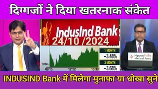 indusind bank SHARE NEWS Today indusind bank share latest news  indusind bank share news today [upl. by Federico]