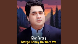 Starge Shney Ra Wara Wa [upl. by Sheryle]