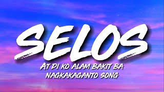 Selos  Shaira Lyric Video  AT DI KO ALAM BAKIT BA NAGKAKAGANTO SONG [upl. by Ennairrac]