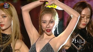 Sun Mi  Gashinaㅣ선미  가시나 DMCF 2018 [upl. by Brathwaite]