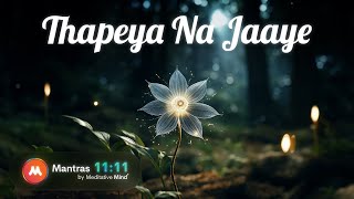 MANTRA TO OVERCOME FEAR amp ANXIETY  11Mins  Thapeya Na Jaaye [upl. by Alcinia]