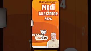 bjp manifesto shorts news currentaffairs india viral newshorts subscribe upsc shortsvideo [upl. by Metzger]