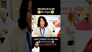 😲😲😲 amazingfacts skexplained factinhindimovie factsinhindi ytshorts yt ytshort shorts [upl. by Lau]