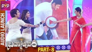 Brahmotsavam Audio Launch  Part 8  Mahesh babu  Kajal Aggarwal  Samantha  Pranitha [upl. by Snell]