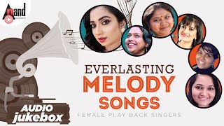 Everlasting Melody Songs  Female Play Back Singers  Kannada Audio Jukebox 2019  Anand Audio [upl. by Roscoe]