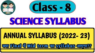 Class 8 Science Syllabus term 2 Science Syllabus term 2 class 8 smartknowledge [upl. by Adihsar]