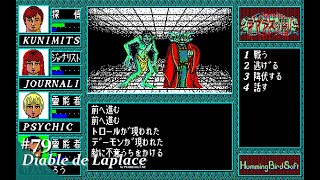 【Play】PC8801 ラプラスの魔 79 レトロゲーム [upl. by Yendroc]