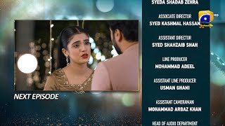 Baylagaam Episode 107 Teaser  10th January 2024  HAR PAL GEO [upl. by Zorah483]