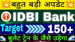 IDBI Bank Stock  उड़ने को तैयार Idbi Bank Share News Today  Idbi Bank Another 60 Upmove 💥 [upl. by Ecela]