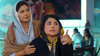 Baby Baji ki Bahuwain Episode 13 Review  Watch full video Complete Episode Review [upl. by Milore]