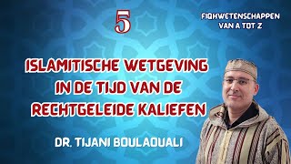 Islamitische wetgeving in de tijd van de Rechtgeleide Kaliefen [upl. by Esalb]