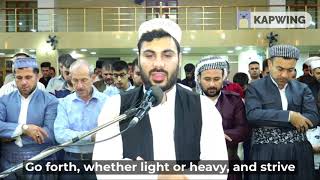 beautiful quran recitation by iraqi sheikh nour aldin salim noury [upl. by Aser]