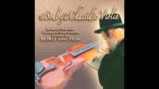 Adon Olam  The Soul Of The Chassidic Violin  Jewish Music [upl. by Nyrem]