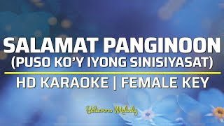 Salamat Panginoon Puso Koy Iyong Sinisiyasat  KARAOKE  Female Key [upl. by Nennarb102]