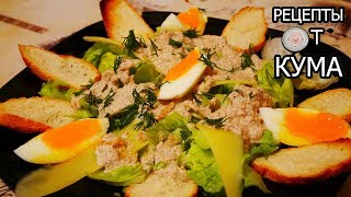 Обалденный салат со шпротами Awesome salad with sprats [upl. by Eseela540]