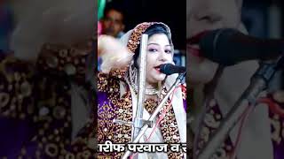 Allah Qawwali  Raunak Parveen Video 2023  status  vairal  qawwali [upl. by Enej]