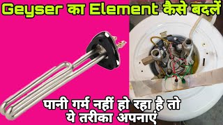 Electric Geyser में Element कैसे बदलें  How to Change Electric Geyser Element [upl. by Holly]