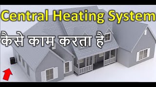 How Central Heating System Works  Mushy Channel  MCFacts TechFun [upl. by Curtice]