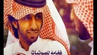 جديد منقية العذب حي من يقدم ولا يحسب حساب الظروف 2014 [upl. by Pearl]