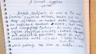 a paragraph about famous Egyptian writerNaguib Mahfouz براجراف عن كاتب مصري شهير نجيب محفوظ [upl. by Hegyera]