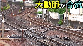 【大動脈のジャンクション】山科駅の分岐【高規格な湖西線が分岐】Yamashina station of Tokaido Main Line [upl. by Isabeau]