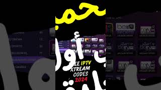 Free Xtream IPTV Codes 2024 💪❤️🔥  Free IPTV 2024 [upl. by Aneral]